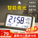 码仕闹钟学生温湿度计大屏充电电子智能夜光儿童起床专用神器LCD床头钟开学必备Q198白开学季