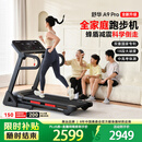 舒华（SHUA）小型家用跑步机家庭用A9爬坡走步机减震室内静音可折叠马拉松奥运 全能王A9pro-18%大坡度/创新倒走