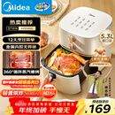 美的（Midea）空气炸锅免翻面双旋钮家用大容量5.3L多功能空气炸锅蒸烤一体热风循环金属内腔 MF-KZE535J5