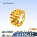 TSL黄金戒指女百褶裙波浪足金戒指送女友老婆圣诞节生日礼物 【线下门店同款】百褶裙戒指14圈口约5.2克