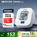欧姆龙（OMRON）电子血压计上臂式血压仪家用 大屏医用高精准老人U701 