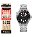 【二手99新】欧米茄(OMEGA) 海马300系列 潜水表 二手欧米茄男表 42机械210.30.42.20.01.001