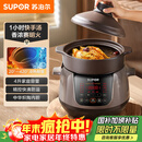 苏泊尔（SUPOR）电炖锅 电炖盅 煲汤锅炖汤锅  煮粥锅 婴儿熬粥专用 电煮锅 4L炽陶 TG40YC705