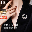HR赫莲娜轻奢高档珍珠胸针高级感大衣胸花别针圣诞节生日礼物送女友 花环珍珠胸针