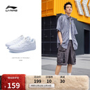 李宁浮舟丨板鞋轻盈软弹男鞋透气小白鞋男百搭经典休闲鞋AGCS419