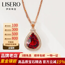 伊彩珠宝 18k金钻石红碧玺吊坠女 鸽血红 水滴形 玫瑰金 2.5克拉 /ct宝石吊坠（不含链）  【精选】Rubellite/火彩5A/晶体通透