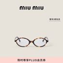 MiuMiu【礼物】缪缪女士Miu Regard太阳眼镜 蓝色镜片