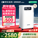 欧姆龙（OMRON）5L升制氧机医用级家用吸氧机轻音老人孕妇带雾化氧气机Y-5101W