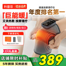 科普菲膝盖热敷理疗仪腿部按摩仪器加热护膝盖保暖老年人爸妈圣诞礼物