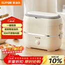 苏泊尔（SUPOR）电热饭盒 加热饭盒 双层四胆2L大容量便携式蒸煮热上班族多功能保温饭盒DH04FD815国家补贴