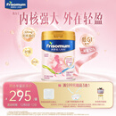 美素佳儿妈妈 (Frisomum)孕产妇配方奶粉（调制乳粉）800g孕妈孕妇奶粉