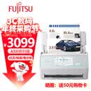 富士通（FUJITSU）ix2500 无线扫描仪 A4彩色文件发票高速自动双面扫描仪PDF 连续批量自动进纸WiFi扫描机