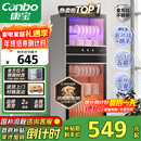 康宝（Canbo）消毒柜家用立式大容量高温碗筷不锈钢餐具小型母婴儿奶瓶双门115L五层碗柜【国家补贴】XDZ100-D1
