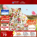 富安娜家纺毯子 法兰绒毯毛毯午睡毯空调毯四季毯子 左岸花开1.8*2m