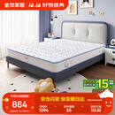 全友家居 儿童床垫防螨抑菌青少年护脊床垫邦尼尔弹簧床垫护脊椰丝棉