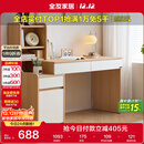 全友家居原木风书桌书架组合一体办公学习电脑收纳桌卧室床头写字桌