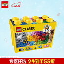 乐高（LEGO）积木 10698 大号积木盒 4岁+儿童玩具生日礼物