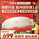 SKG腰部按摩器G5腰椎按摩仪暖宫姨妈神器护腰带腰肌劳损腰背热敷按摩仪 圣诞节礼物送男女生朋友 【热销20万+】按摩腰带G5