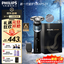 飞利浦（PHILIPS）电动剃须刀新一代旋护5系 净护双升级AI智能痘敏肌刮胡刀  生日圣诞节礼物送老公父亲男友国家补贴