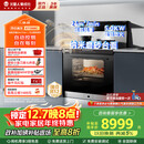 火星人集成灶ET36BC 集成灶一体式 蒸烤消炸 蒸烤箱一体机 油烟机 燃气灶 天然气左排烟