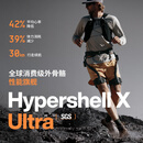 极壳Hypershell [罗永浩科技春晚推荐] X Ultra户外山地外骨骼 运动户外行走骑行运动助力 限时加赠肩