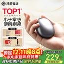 华为智选鸿蒙智选艾优智能剃须刀星曜石男士刮胡刀电动剃须刀便携小巧迷你生日礼物送男友老公父亲国家补贴