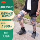 踏天崖助腿器外骨骼助力器支撑膝关节小腿可调护腿护具辅助登山小码中码 二代标准款不锈钢支撑杆（一对） S 小码适合体重80-150斤重
