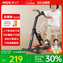 爱戈尔家用运动器材健身脚踏车 室内折叠按摩偏瘫中风康复训练脚踏车 升级按摩款【计数显示】