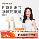 世喜辅食勺婴儿勺子宝宝学吃饭儿童自主进食训练勺PPSU硅胶短柄弯弯勺