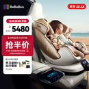 bebebus安全座椅太空舱智能0-7岁宝宝新生婴儿通风 太空舱【智能小金盾】