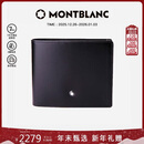 万宝龙MONTBLANC大班黑色牛皮6卡夹横款钱包/钱夹130073圣诞礼物