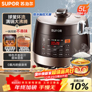 苏泊尔（SUPOR）全自动智能预约电压力锅5L触控家用煲汤球釜内胆SY-50YC9001Q电饭煲高压锅4-6人