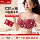 糖粒红色内衣女大胸本命年结婚新娘性感聚拢上托大码薄款文胸罩 安格拉红 85C