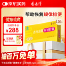 香丹清牌珂妍胶囊120粒润肠通便 中老年人便秘通便