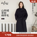 伊芙丽（eifini）【送水桶包】蒋欣代言羊毛羊绒毛呢外套收腰系带立领大衣2025冬季 藏冬青 送价值798水桶包 S 100-110斤