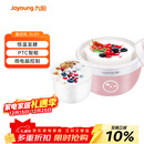 九阳（Joyoung）家用全自动小型酸奶机精准控温 恒温酸奶发酵机 SN－10J91