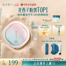 花西子【爆款】好气色防晒粉饼Z25 定妆四合一提亮修容9g生日礼物女