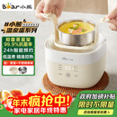 小熊（Bear）煮蛋器 蒸蛋器 温泉蛋机 智能定时自动断电 煮鸡蛋神器溏心蛋茶叶蛋 小型蒸锅早餐一体机ZDQ-T10Y2