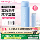 UlikeME【湿脱不加价】国家补贴15%蓝宝石冰点脱毛仪女生私处剃毛器全身大学生送女友生日礼物
