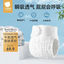 贝肽斯尿布婴儿可水洗棉纱布尿芥子兜布戒子尿片裤15-30斤用 XL码5条装