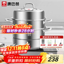 康巴赫304不锈钢三层蒸锅蒸笼复底大汤蒸锅多功能锅具32cm燃气灶通用