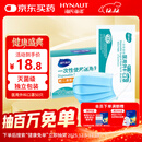 海氏海诺一次性医用外科口罩 灭菌级独立包装口罩一只一袋防尘保暖50只