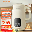 九阳（Joyoung）豆浆机1L容量 快速浆轻音破壁预约时间一键自清洗1-3人用 全自动家用多功能破壁机D285