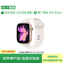 【99成新】苹果手表二手GPS款S11+46mm玫瑰金色铝表壳+S/M中小号粉色表带AppleWatch/iWatch学生 手环  