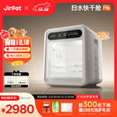 Jirpet宠物烘干箱F1s猫咪狗狗快速吹干智能排湿吹干机中小型犬吹风机