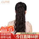 娇滴（Cutie）新款假发绑式长卷发马尾玉米烫马尾辫女生卷发烟花烫 高仿真自然 #1B纯黑色 中长发 49cm