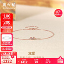 周六福钻石手链女宠爱18k金手链生日礼物送女友W0712283 16+3cm