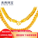 兆亮龙头黄金项链男士足金项链泰国链宽大霸气金链子送男友生日礼物 龙头项链：53.25克长58cm宽7.5mm