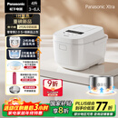 松下（Panasonic）【国家补贴20%】Xtra零零煲2.0电饭煲0涂层家用电饭锅4-5人IH无涂层不锈钢4升一级能效SR-HFS155-W