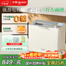 东菱（Donlim）【国家补贴】家用全自动无糖面包机 大容量 智能双撒大功率无糖轻享可预约 多功能和面机DL-1352白